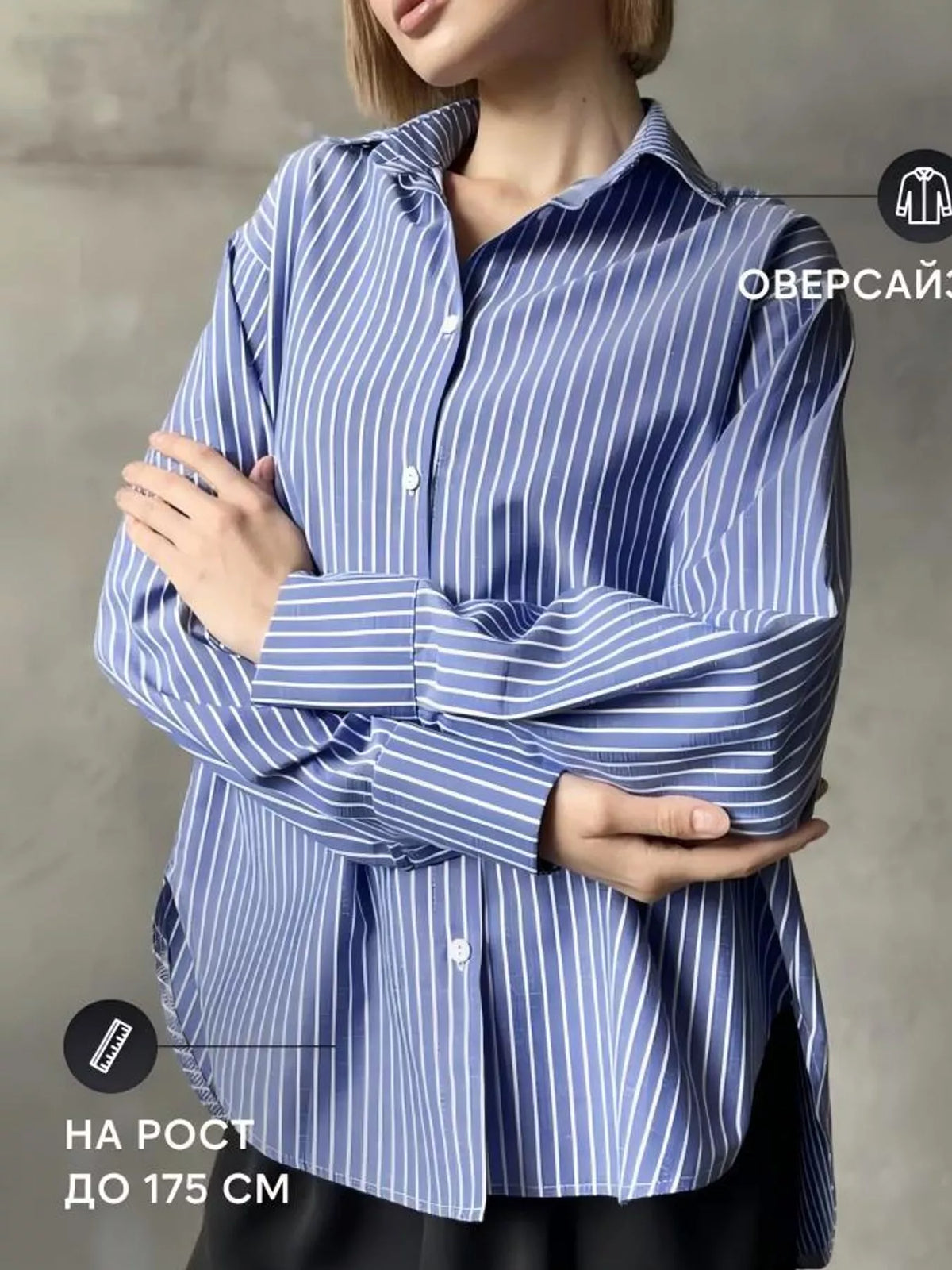 Light blue and white striped long-sleeve button-up shirt with button placket